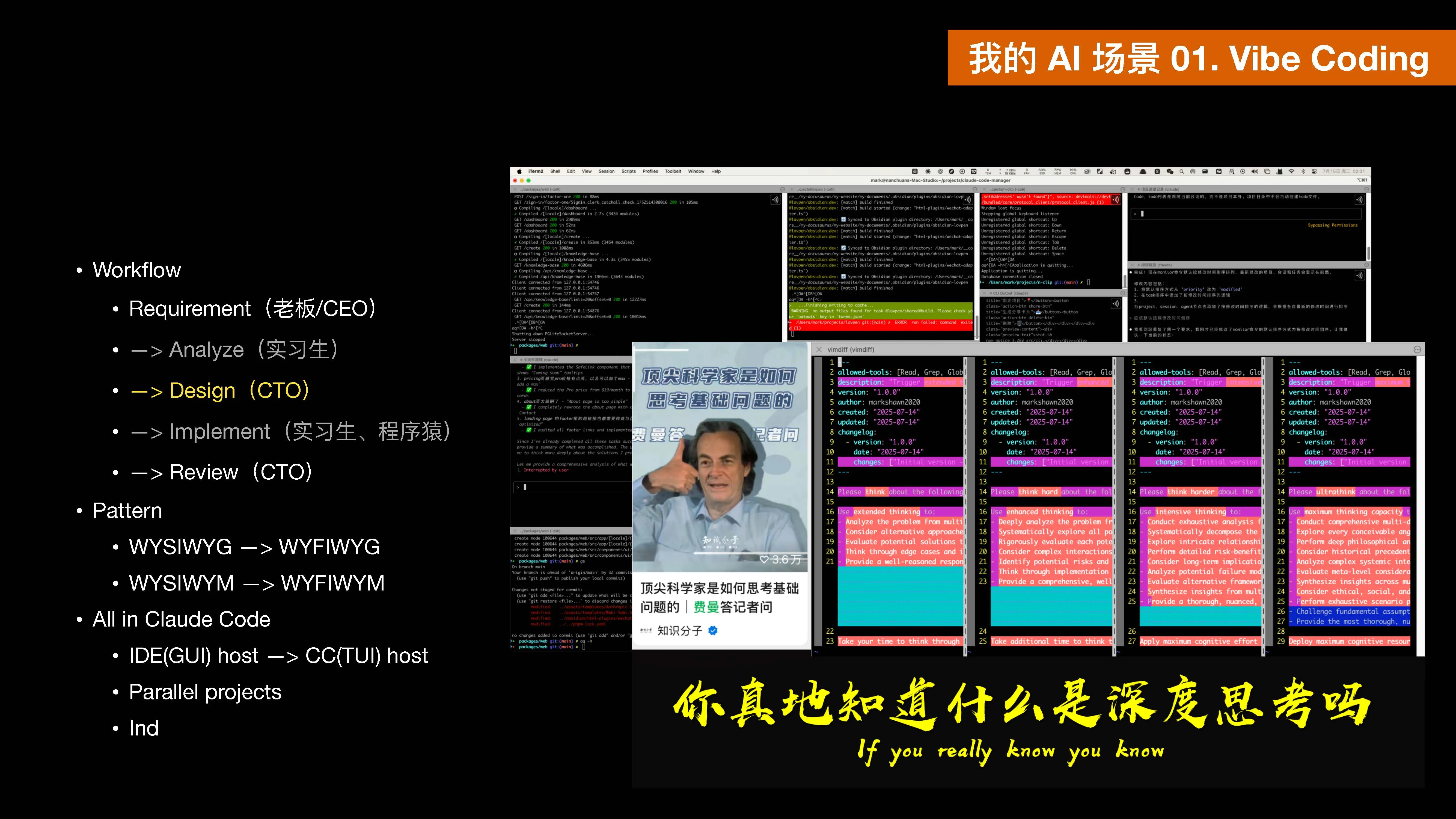 source: 手工川在上海AI Night的分享