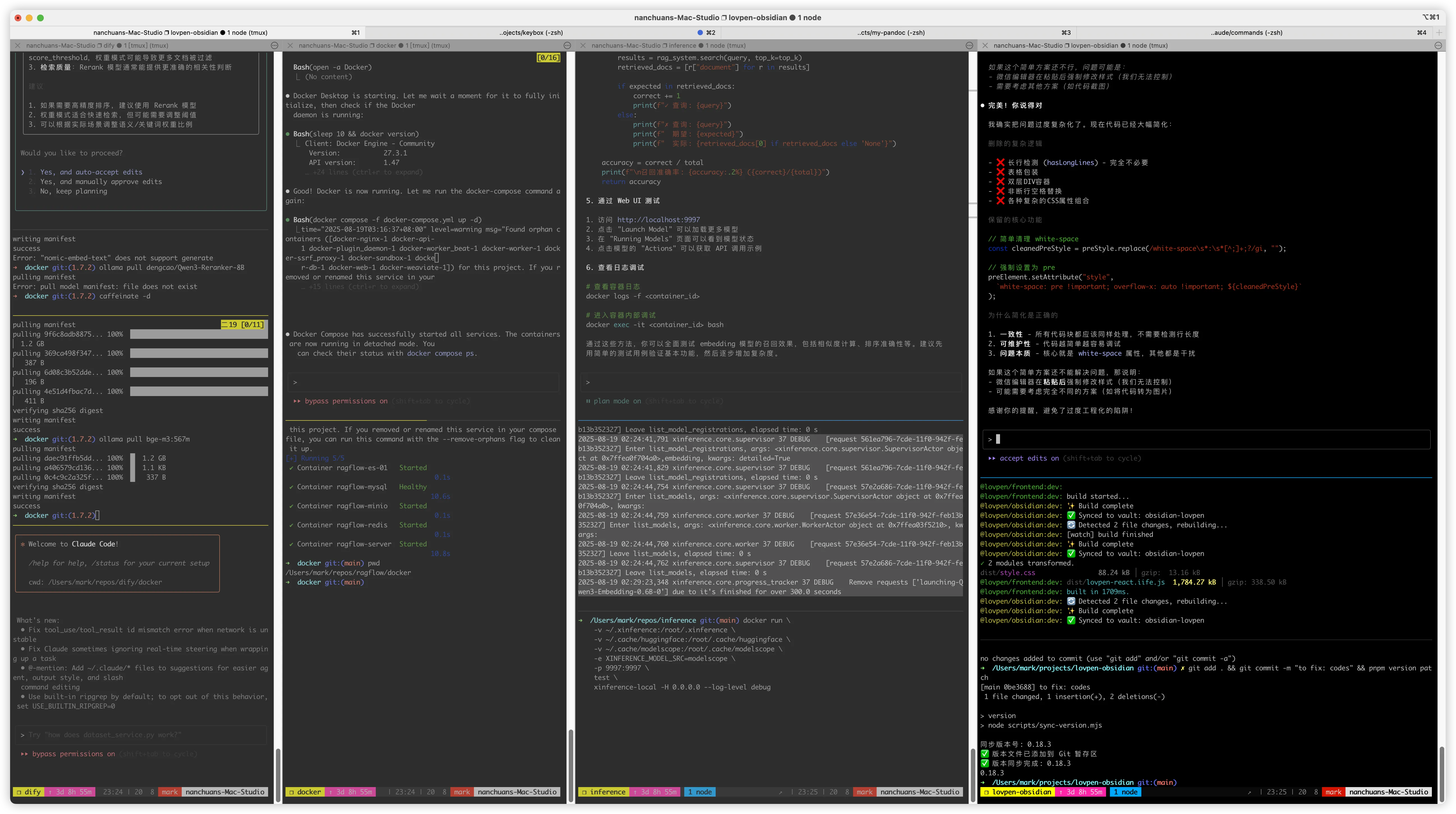 手工川日常并行开发（iterm + tmux + cc）