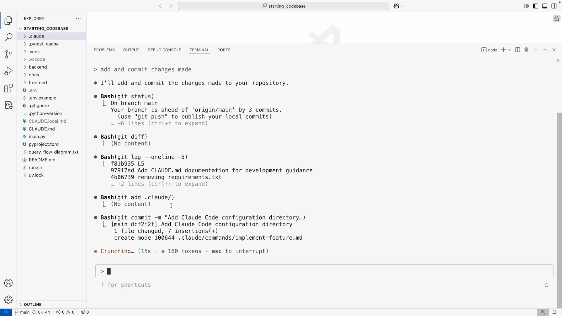 截图：让 cc 自己 commit